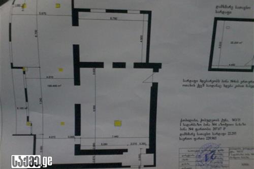 https://static.ss.ge/14_246539af-f437-4d53-a8cb-5062f7566ccc_Thumb.jpg