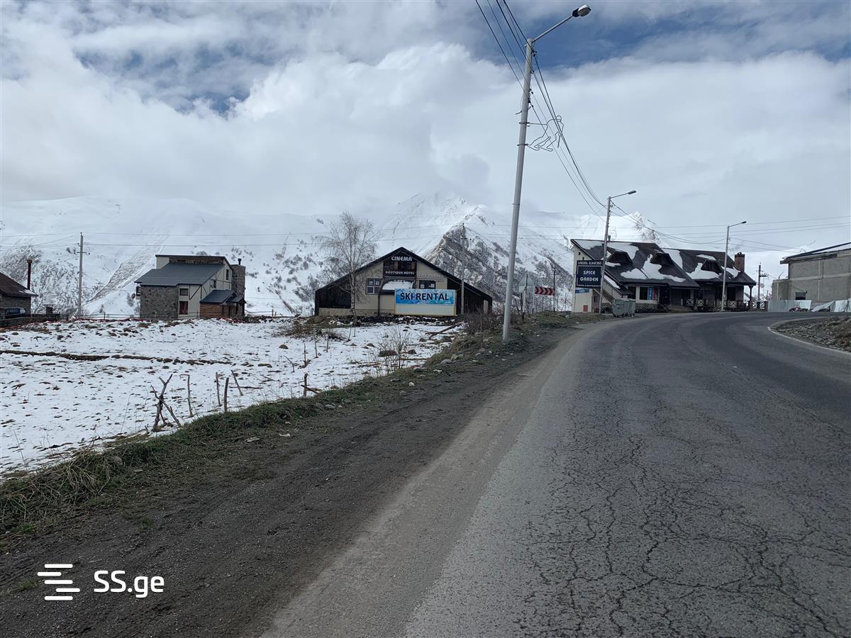 Продажа Земля в Гудаури view 8