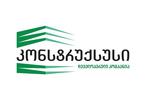 კონსტრუქსუსი
