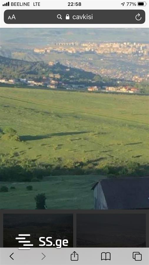 Land For Sale. Okrokana view 1