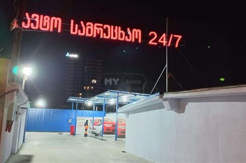 https://static.ss.ge/20220218/6_2f71c907-7102-4f5a-9287-cb0be723860c_Thumb.jpg