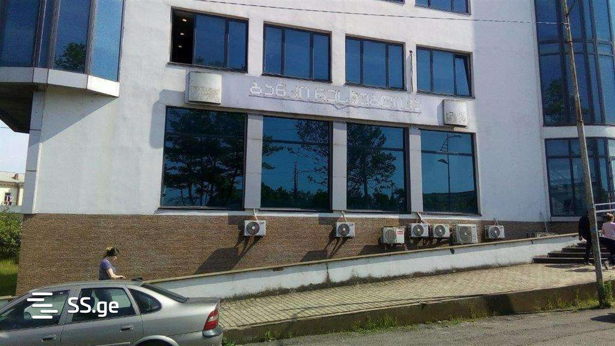 Commercial Space For Sale. Poti view 5