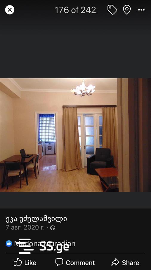 2 room Flat Daily rent. Vera - Ansicht 2