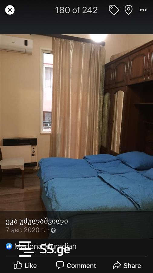 2 room Flat Daily rent. Vera - Ansicht 5