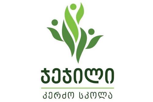 ჯეჯილი