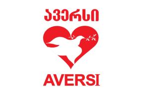 ავერსი ფარმა