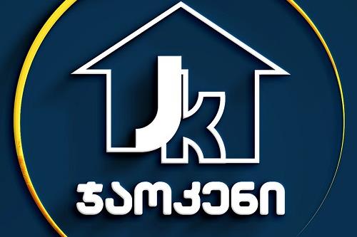 ჯაოკენი