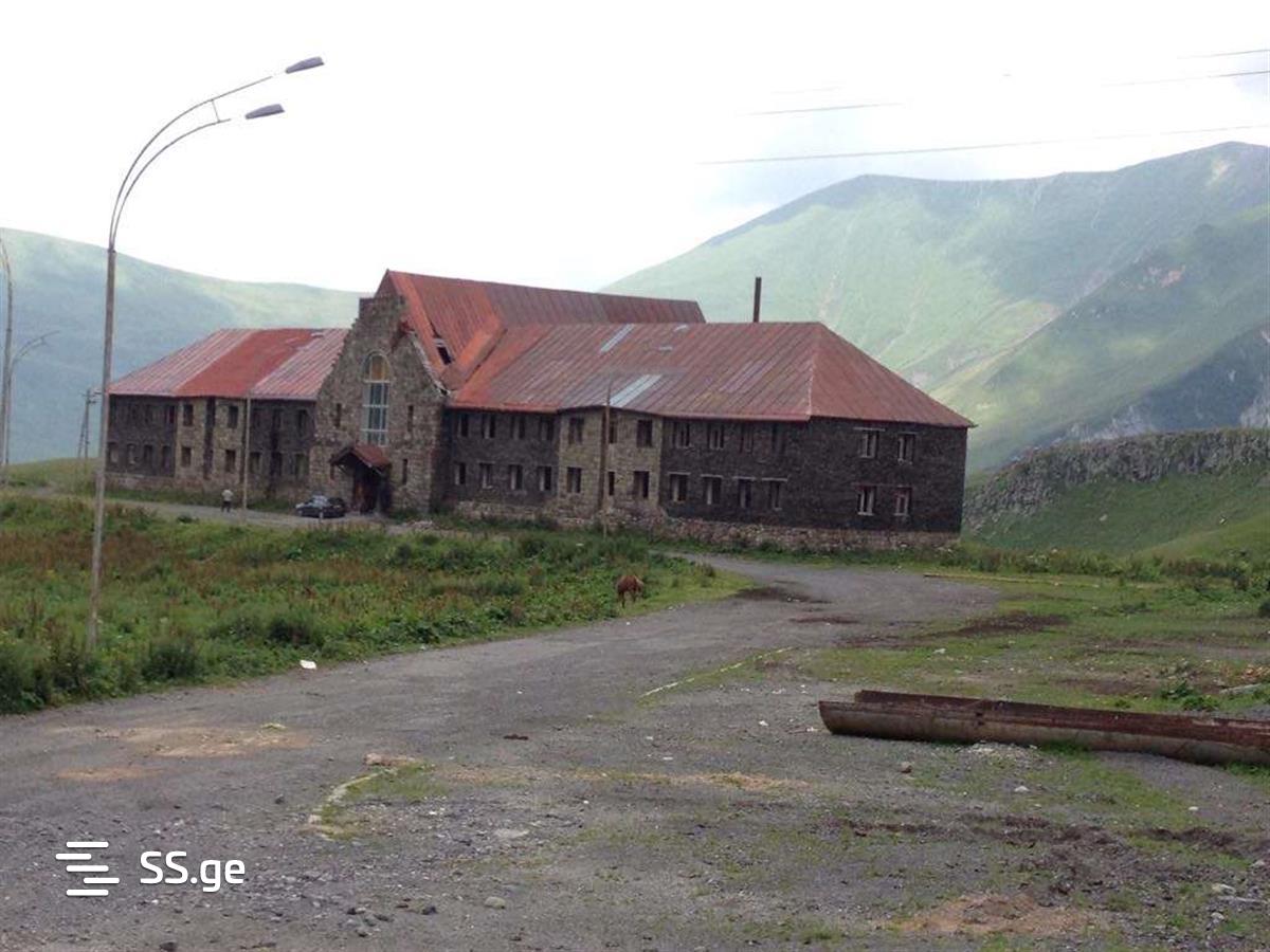 Продажа Hotel в Гудаури view 1