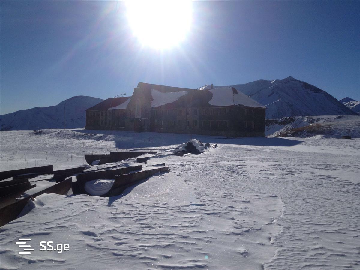 Продажа Hotel в Гудаури view 10
