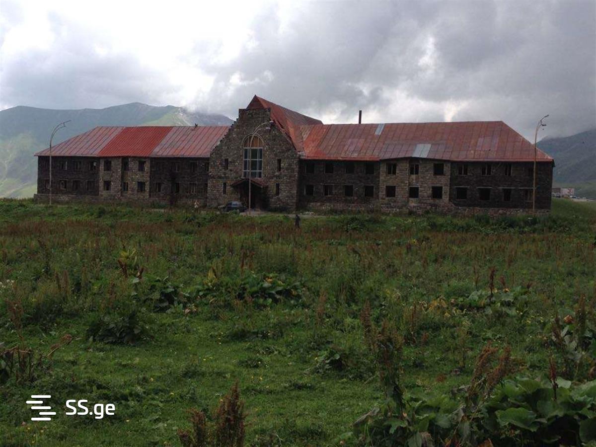 Продажа Hotel в Гудаури view 2