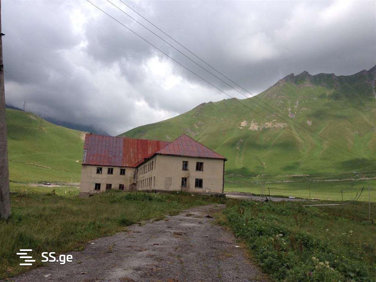 Продажа Hotel в Гудаури view 12