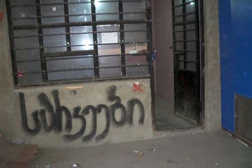 https://static.ss.ge/20230309/18_5f8888e7-d783-4587-bb75-0430c6ce5609_Thumb.jpg