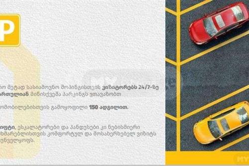 https://static.ss.ge/20230331/15_2781fc14-9e7e-4d7a-bb35-be8643ca5c02_Thumb.jpg