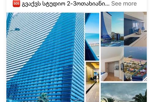 https://static.ss.ge/20230423/17_55fec601-fe4f-496d-bb06-f02bc1c5050e_Thumb.jpg