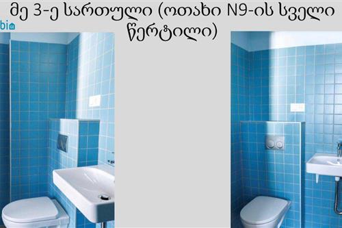 https://static.ss.ge/20230513/3_57ff2642-db23-48d0-87bf-6be548e2f0b5_Thumb.jpg