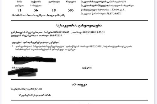 Land For Sale. Mlashe