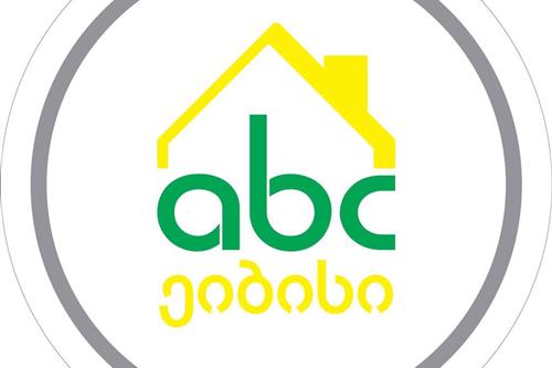 ბრიტანულ-ქართული საბავშვო ბაღი ABC