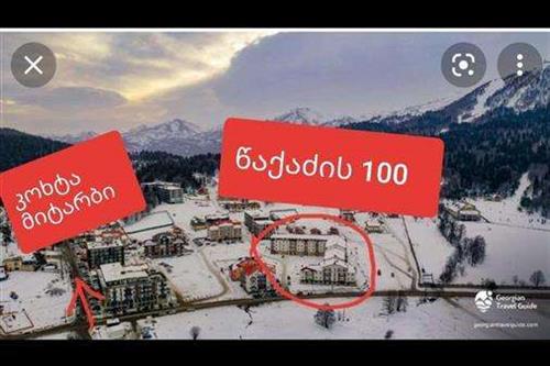 https://static.ss.ge/20230914/10_135a364b-1655-4c28-97b8-8f7b77c4cab5_Thumb.jpg