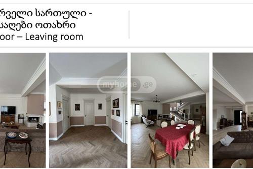 https://static.ss.ge/20230916/17_b5c157f9-6376-46c7-becb-d95438f19682_Thumb.jpg
