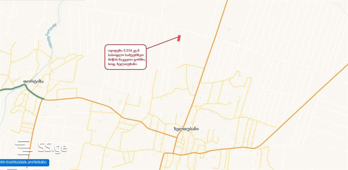 Land For Sale. Gori, 2 of 4