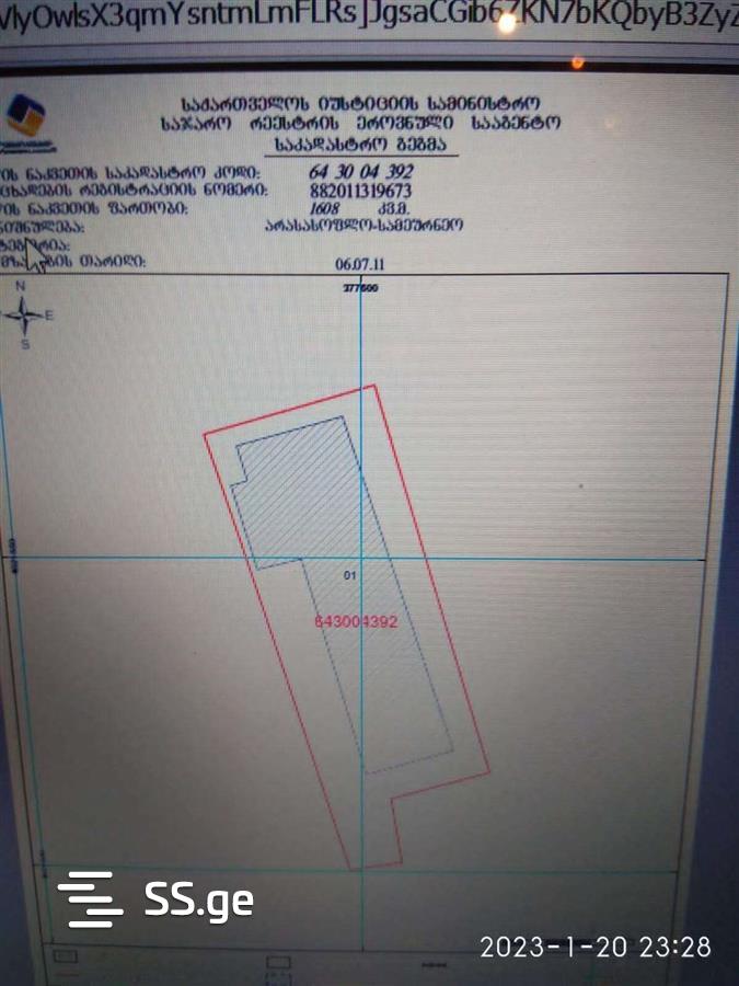 Продажа Commercial Space в Бакуриани view 1