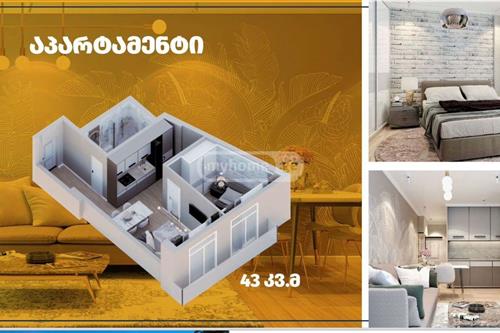 https://static.ss.ge/20231016/7_dfa8e832-66e4-4ab7-810c-9a20ec25b840_Thumb.jpg