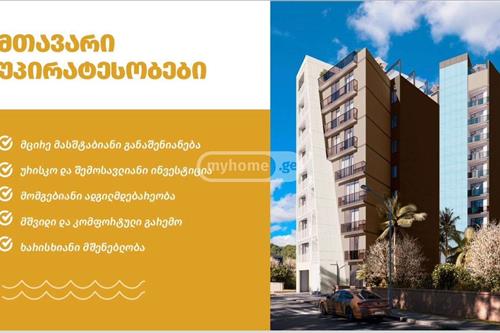 https://static.ss.ge/20231017/10_84373019-2025-4a35-a81d-223f7083ee6b_Thumb.jpg