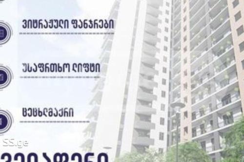 https://static.ss.ge/20231020/11_8a911117-8419-41d8-a822-75a1ef7c33fb_Thumb.jpg