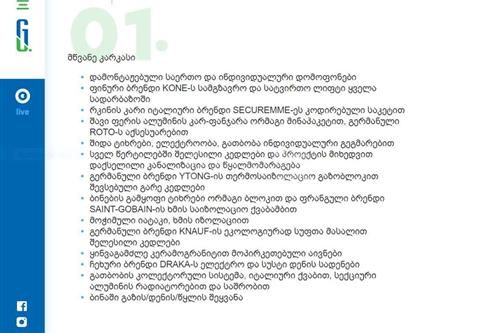 https://static.ss.ge/20231023/2_49382ef9-897c-4fb0-aa05-101d57d746fe_Thumb.jpg