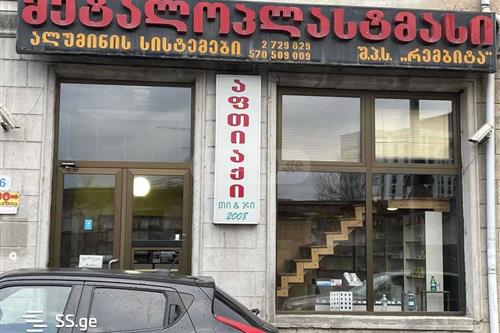 https://static.ss.ge/20231030/12_2ac55717-9ab1-4a53-bc7a-c6249eec5150_Thumb.jpg
