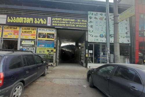 https://static.ss.ge/20231117/11_384f072e-f31b-4b3a-896e-a6eaf0d3040b_Thumb.jpg