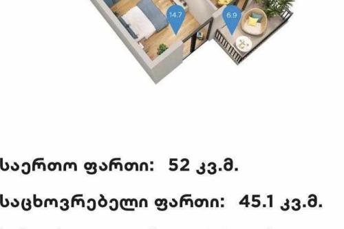https://static.ss.ge/20231204/7_932d36a9-7055-42f0-950f-05f1cb04d91e_Thumb.jpg