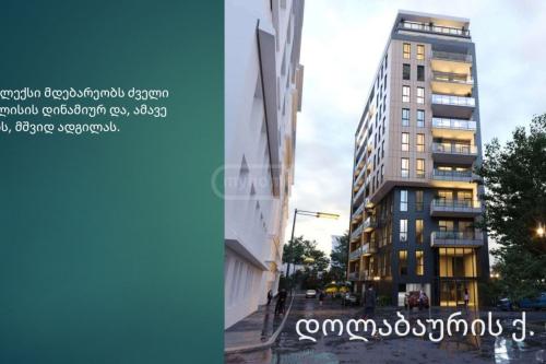 https://static.ss.ge/20231207/3_f99a2bbc-b141-4e57-951c-4e445e7dccad_Thumb.jpg