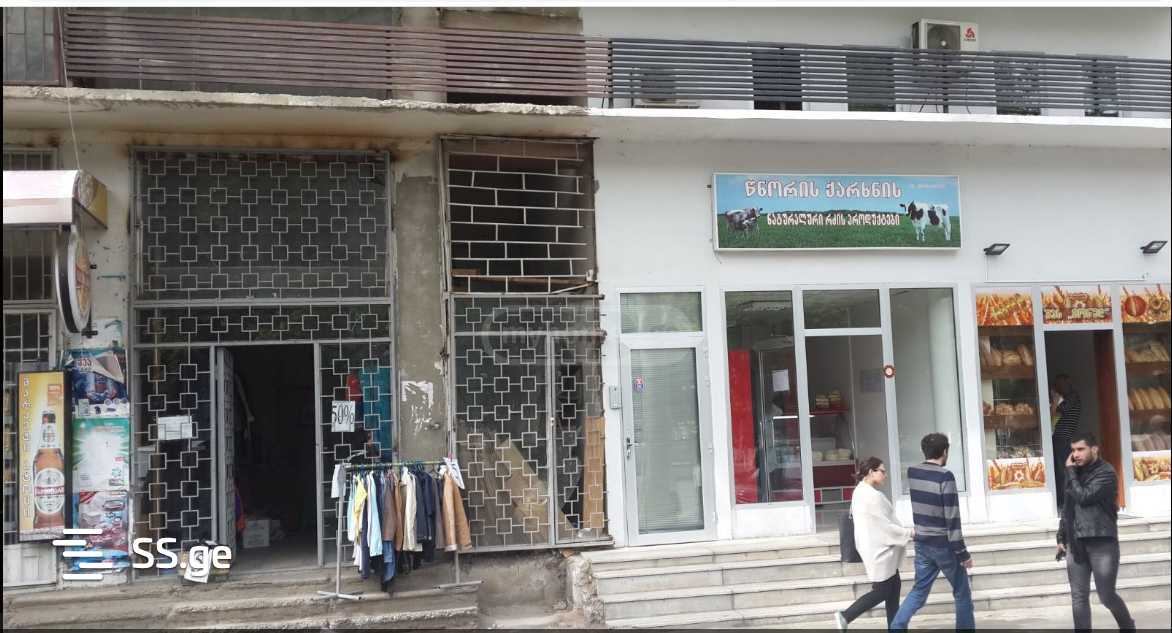 Commercial Space For Sale. Saburtalo view 1