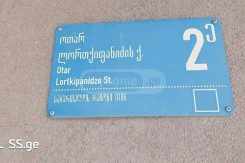 https://static.ss.ge/20231228/1_695a66ff-2381-4c85-981c-cee6885ef7f4_Thumb.jpg