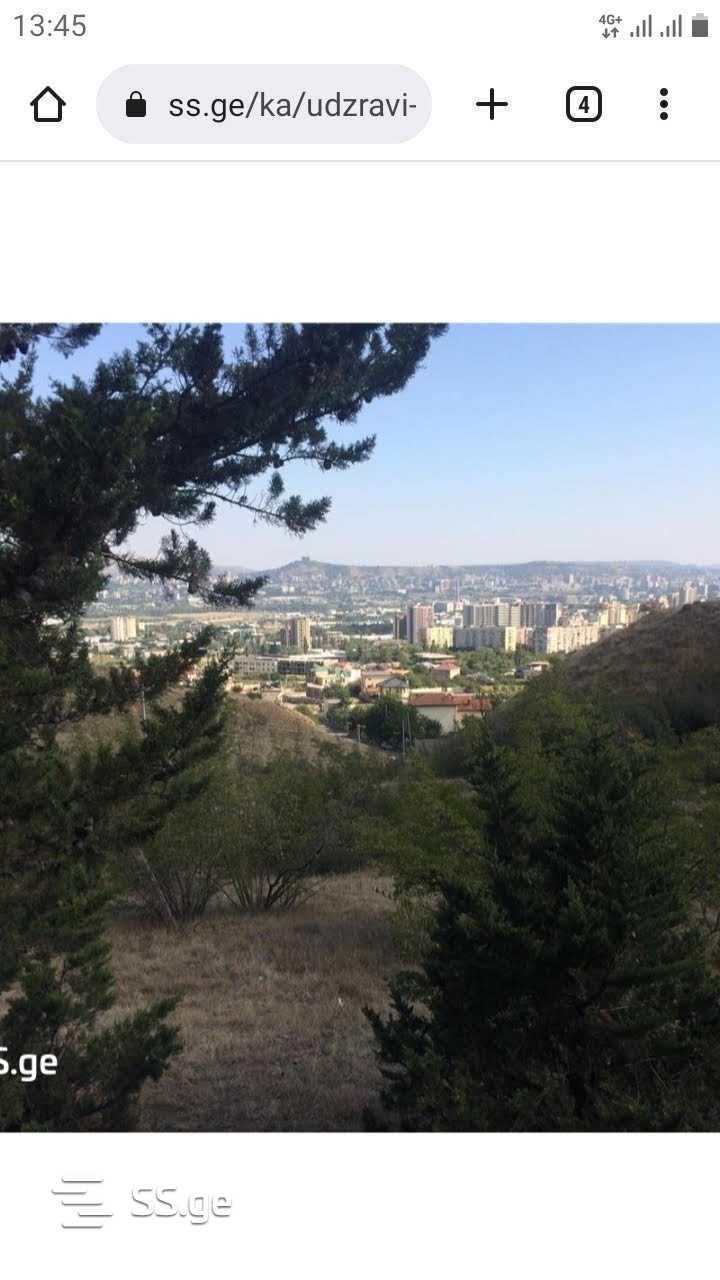Land For Sale. Didi Digomi view 1