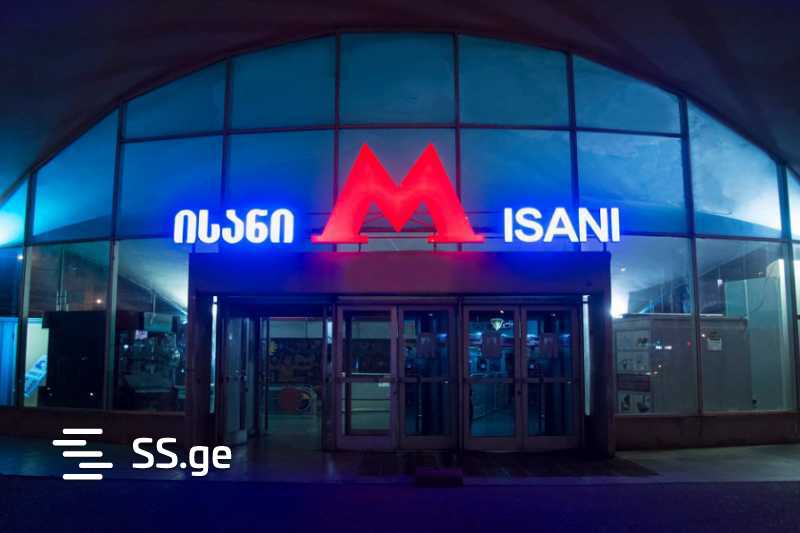 Commercial Space For Sale. Isani view 12
