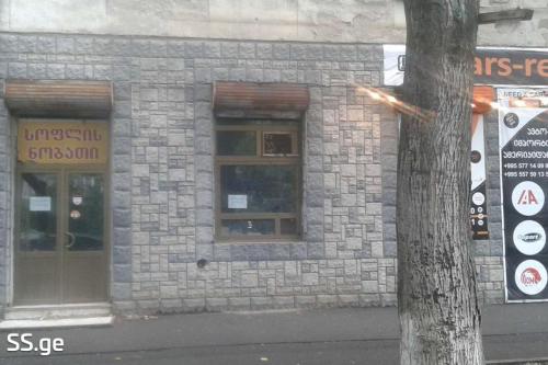 https://static.ss.ge/20240122/14_f679b27c-36b8-4deb-94b4-9ee33e718e7e_Thumb.jpg