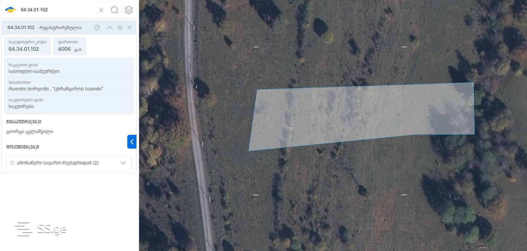 Land For Sale. Bakurianis Andeziti view 7