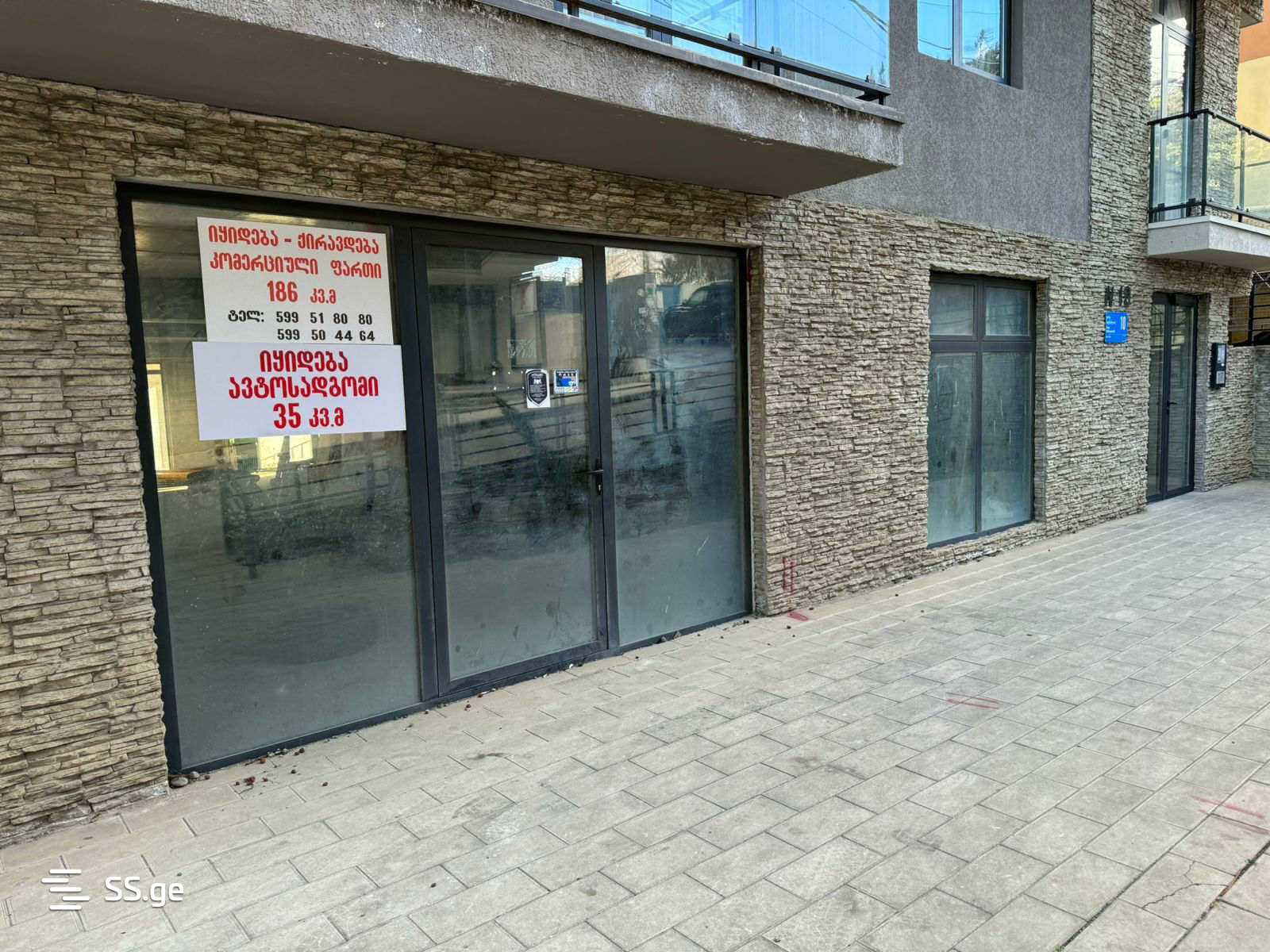 Commercial Space For Sale. Vake view 1