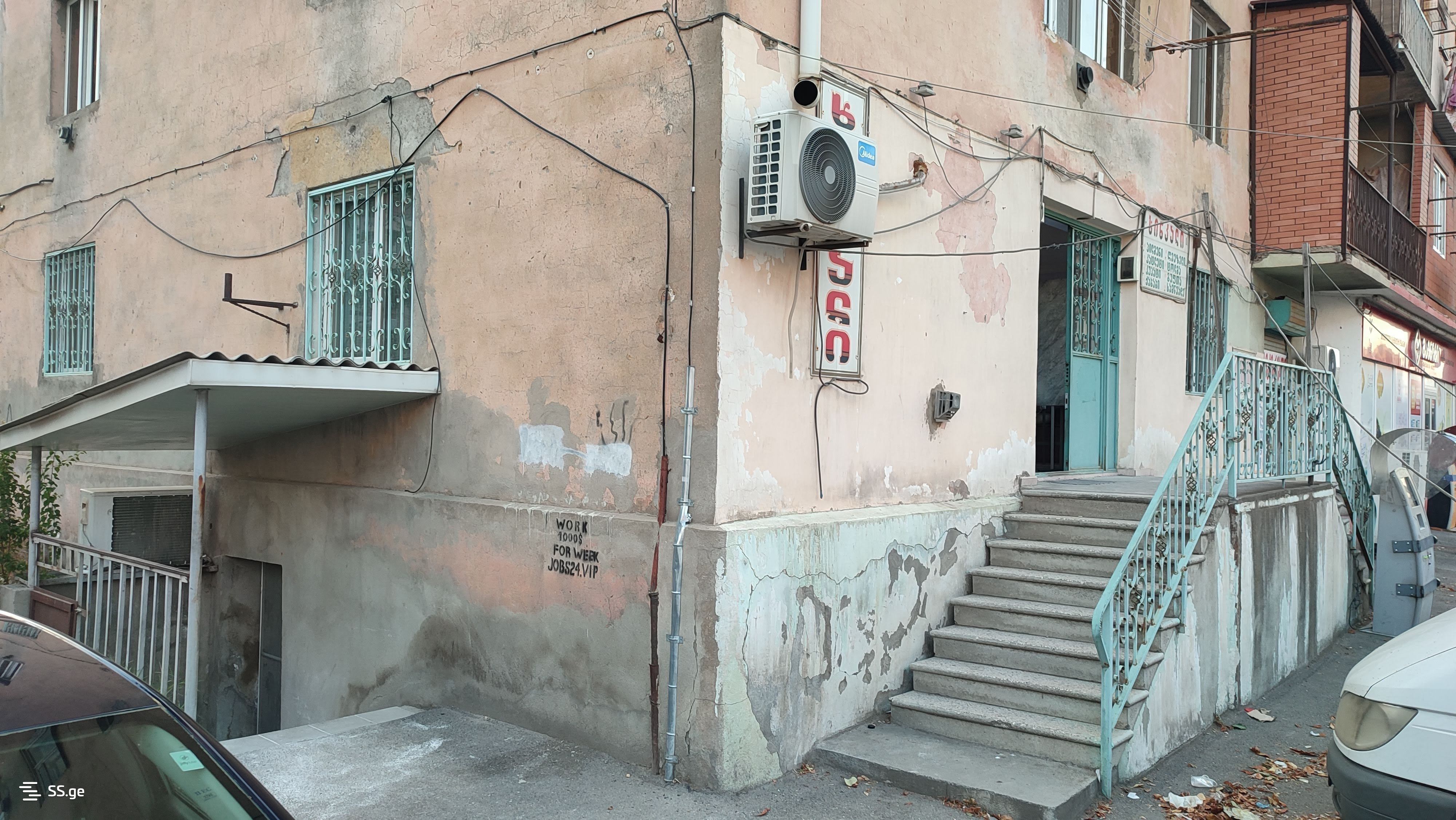 Commercial Space For Sale. Gori view 1