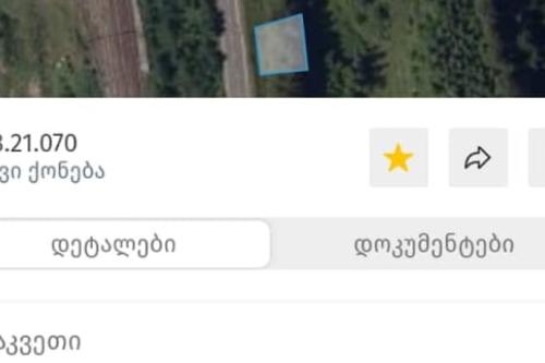 https://static.ss.ge/20240205/13_5821fd42-163f-49b4-ba0e-1a1100822564_Thumb.jpg
