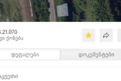 https://static.ss.ge/20240205/14_80b301ac-f678-4b39-abcc-c2c96b0be1e8_Thumb.jpg