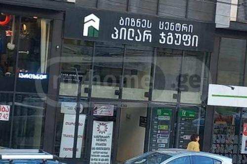 https://static.ss.ge/20240206/1_0a55b115-86ba-45d9-8254-525496e5aa95_Thumb.jpg