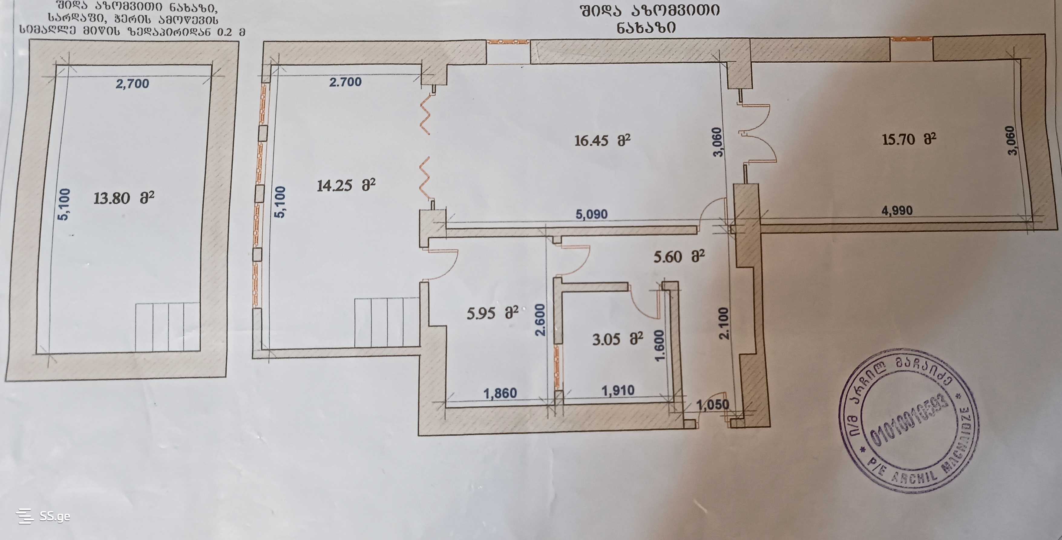 Commercial Space For Sale. Saburtalo, 2 of 4