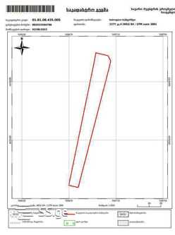 Land For Sale. Nasaguri