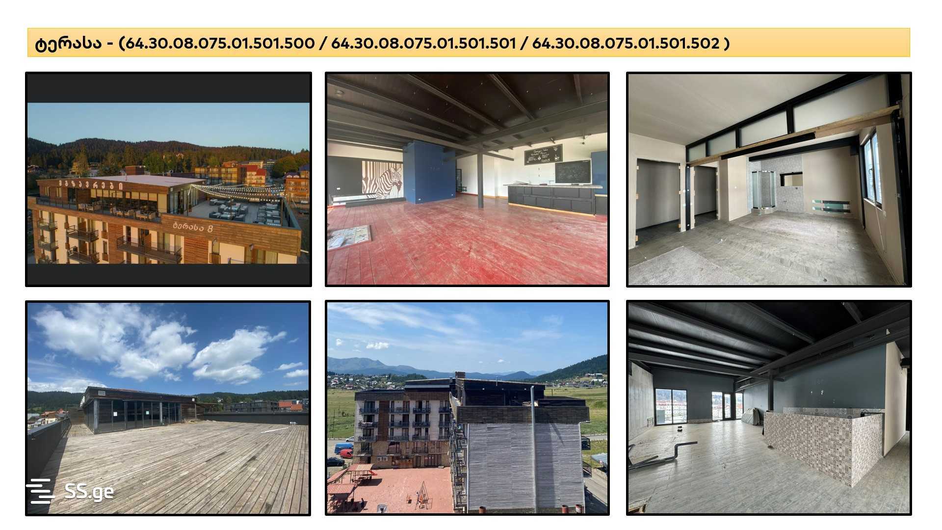 Продажа Commercial Space в Бакуриани, 3 of 9