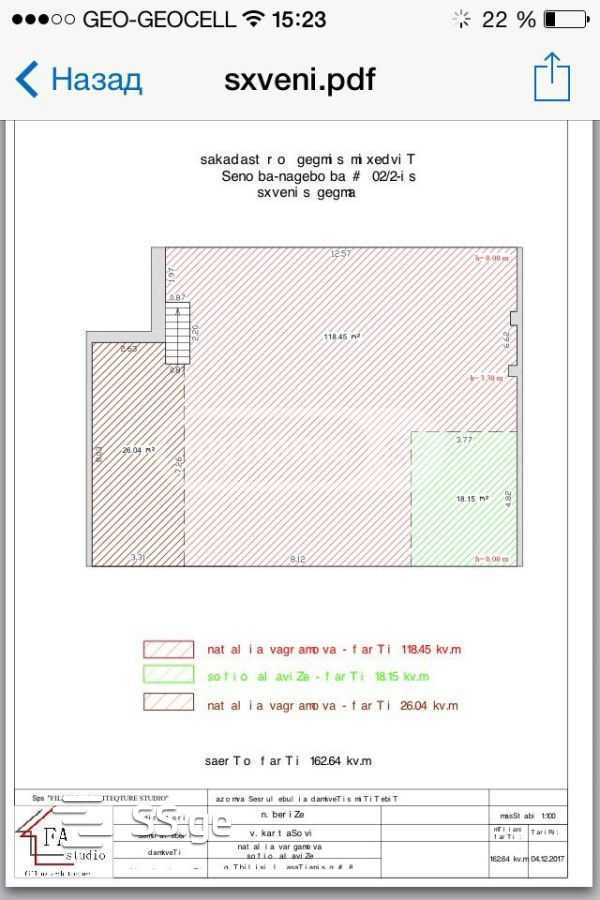 Land For Sale. Sololaki view 6