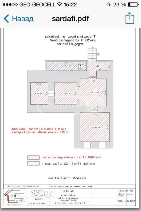 Land For Sale. Sololaki view 4