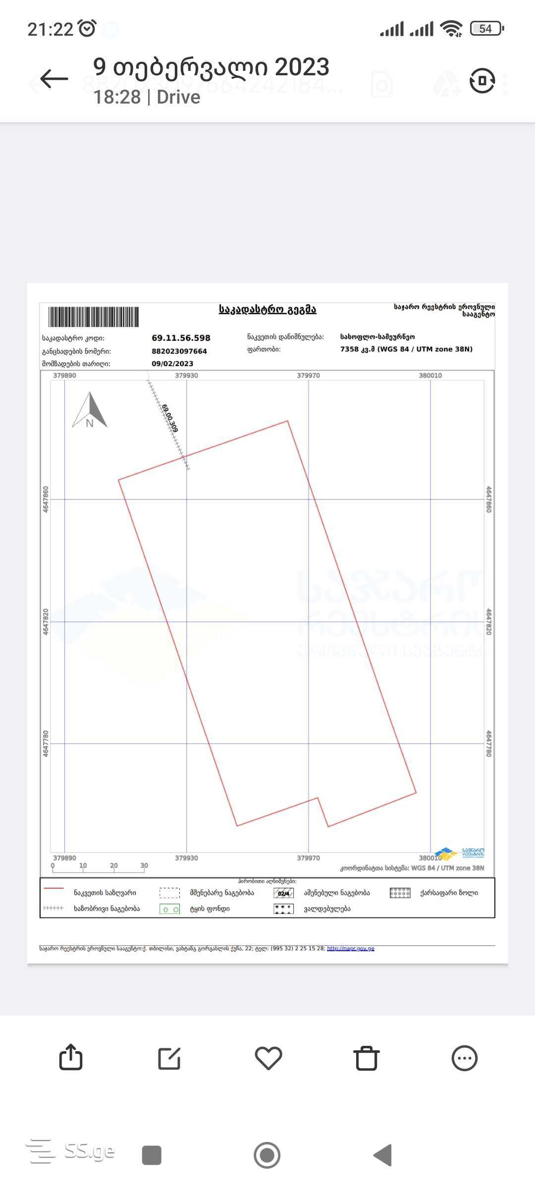 Land For Sale. Khashuri view 2